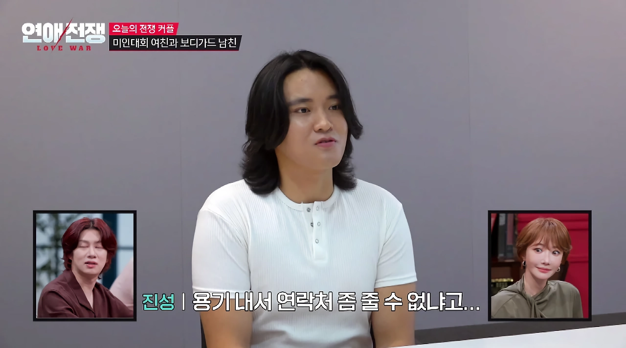 얼굴은 카리나 급이라는데 도파민 중독인 미코 여자친구