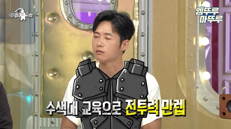 오종혁 해병대 지옥 훈련 썰