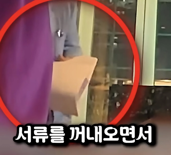 어느 일본의 시의원