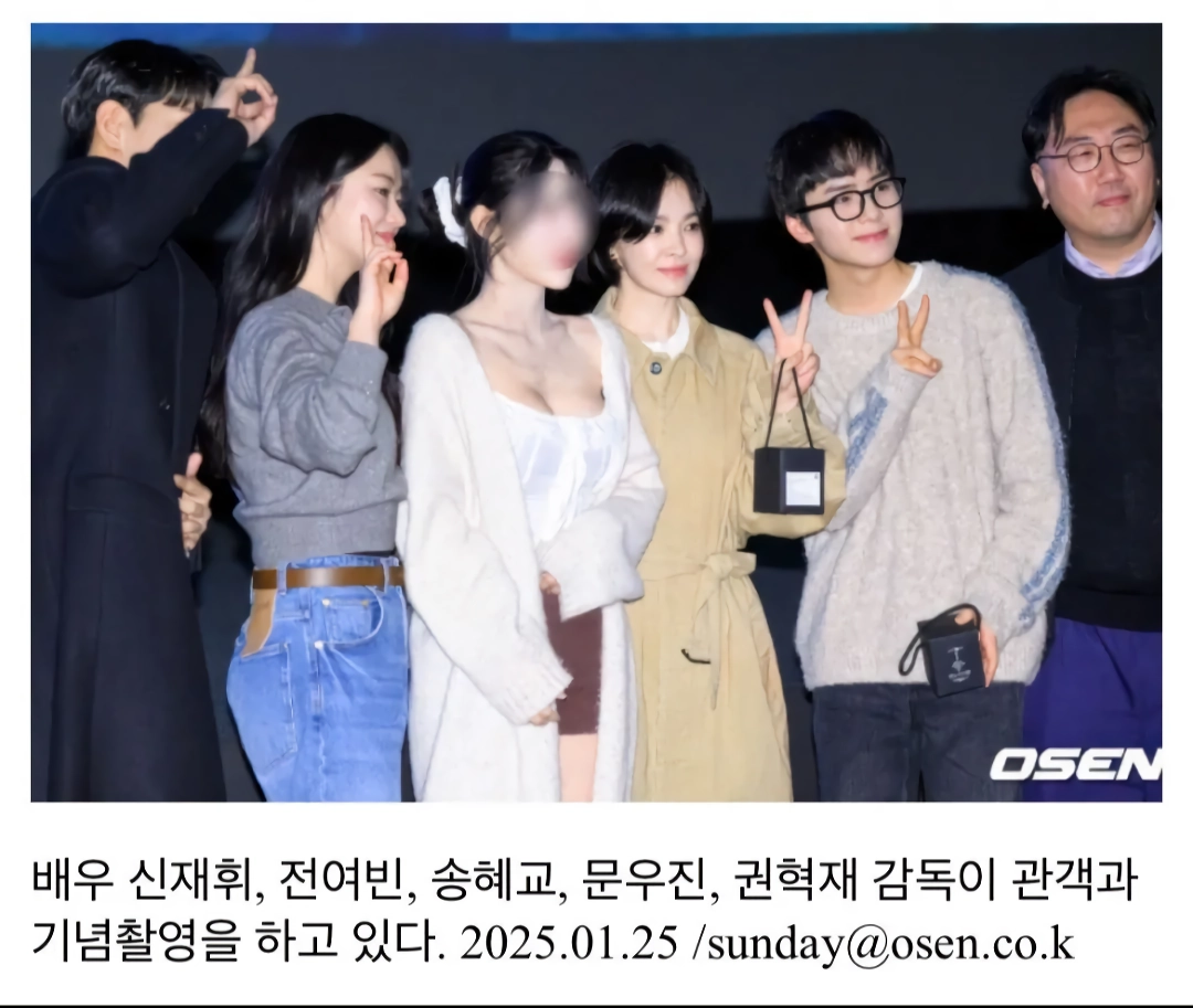 ㅇㅎ?) 배우 사이에 낀 일반인