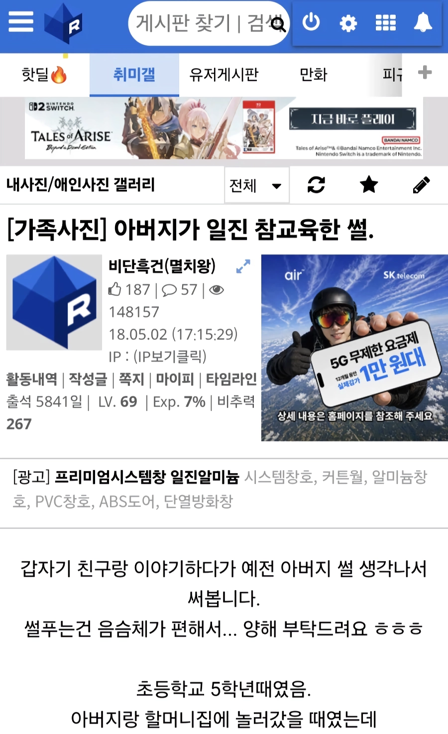아들 삥뜯은 양아치 물리치료 시킨 남자.jpg
