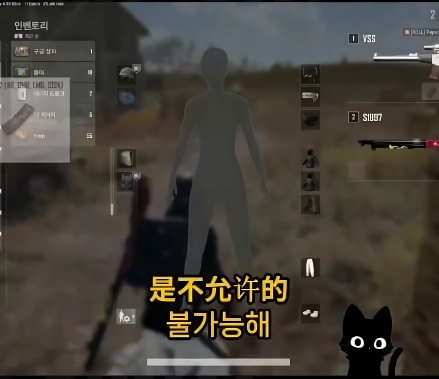 중국 공안이 쓰는폰은??? 국제결혼도 못하는 슬픈현실 ㅜㅜㅜㄷ
