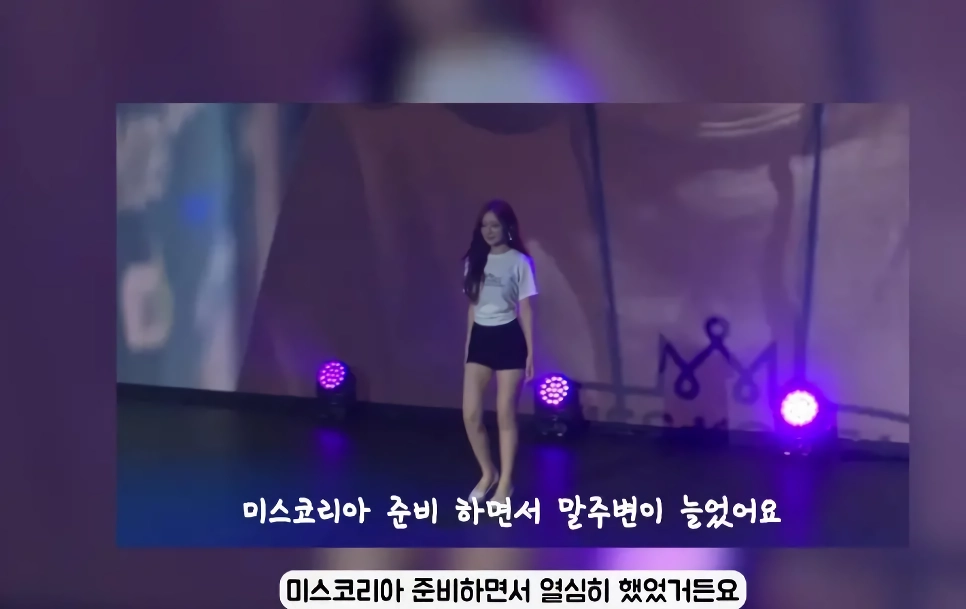 키 174cm 대형기획사 걸그룹 연습생 탈락자의 삶