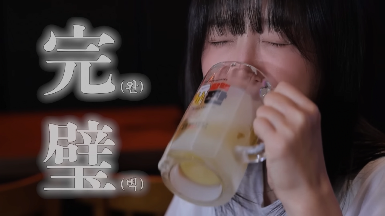 살면서 맥주 가장 많이 마신 쯔양 근황 ㄷㄷㄷㄷㄷ