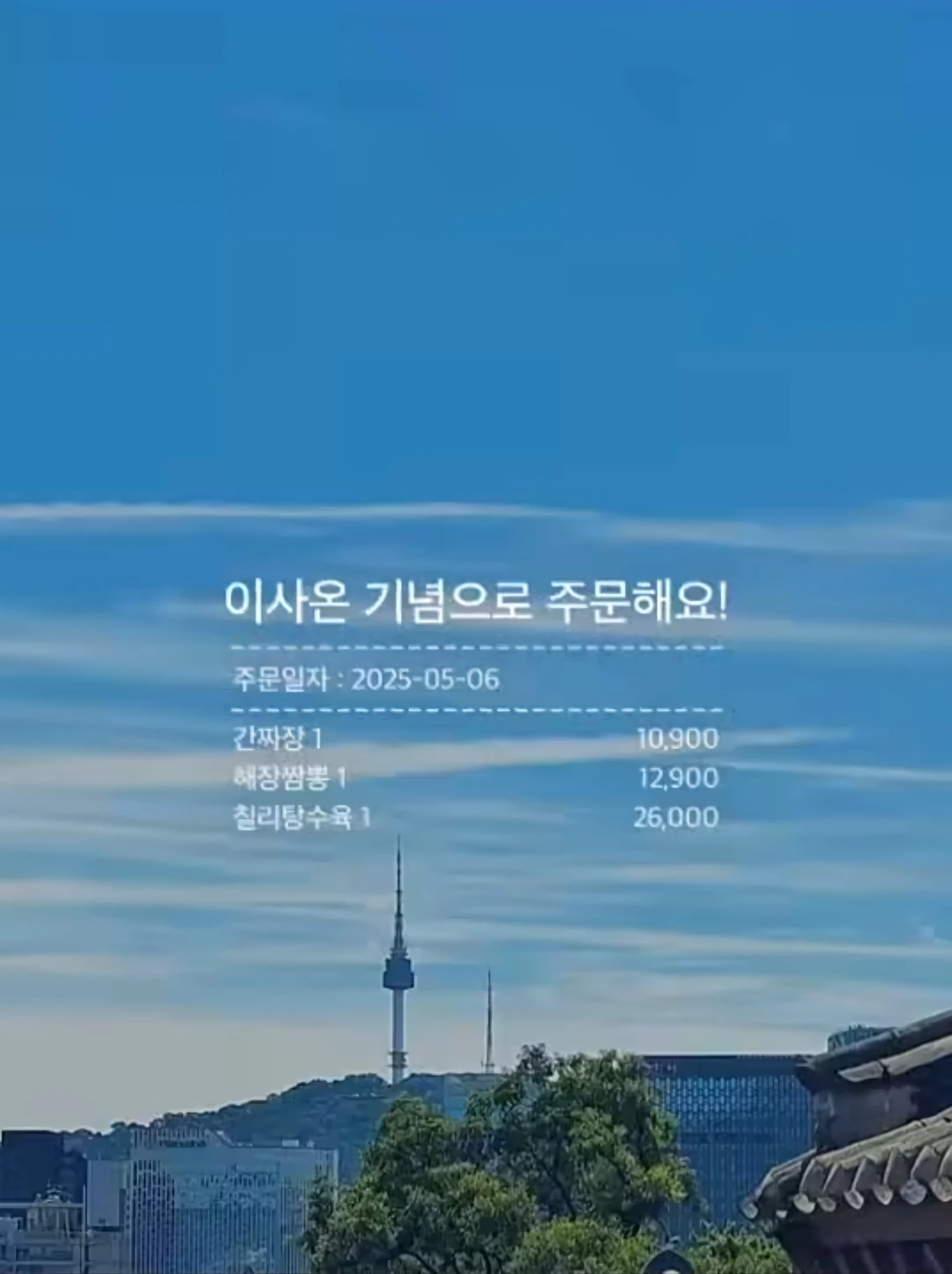 와사비 빼주세요 아이의 인생 첫 초밥 도전입니다