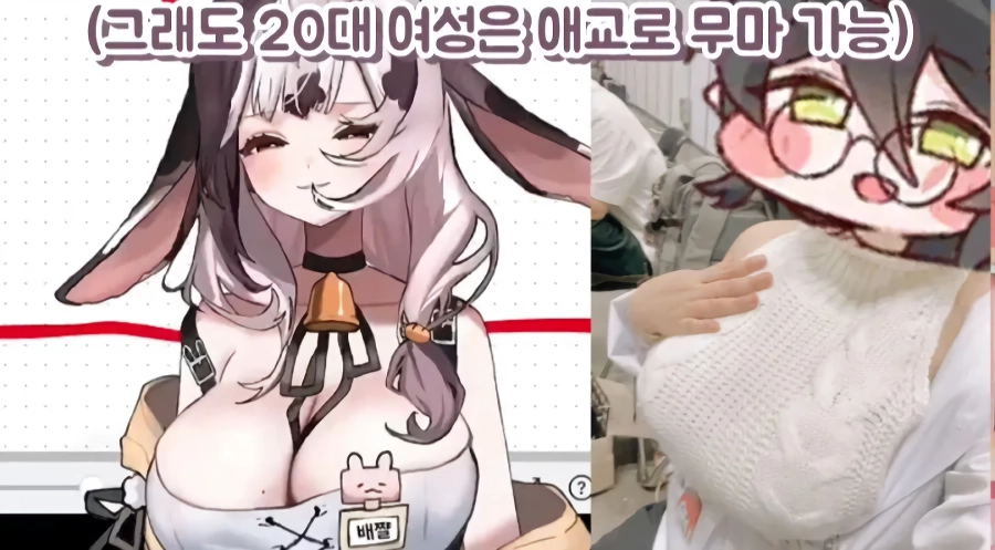ㅇㅎ) 여성 방송인 “”””나는 남자로 안 태어나서 다행””””