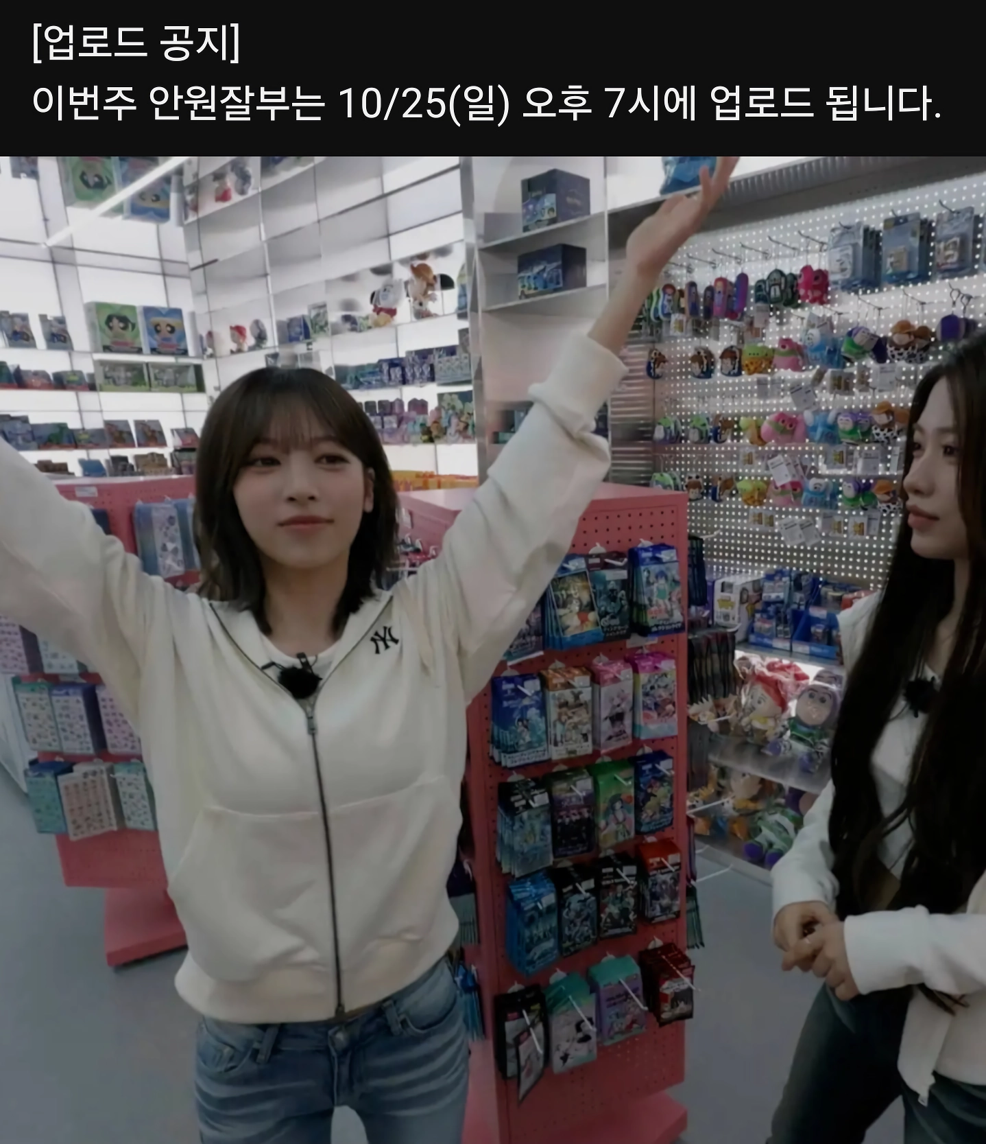 안녕하세요원이입니다잘부탁드립니다  이번 주 업로드 공지