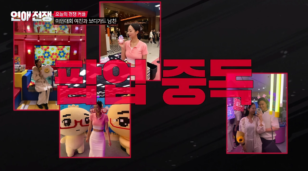 얼굴은 카리나 급이라는데 도파민 중독인 미코 여자친구