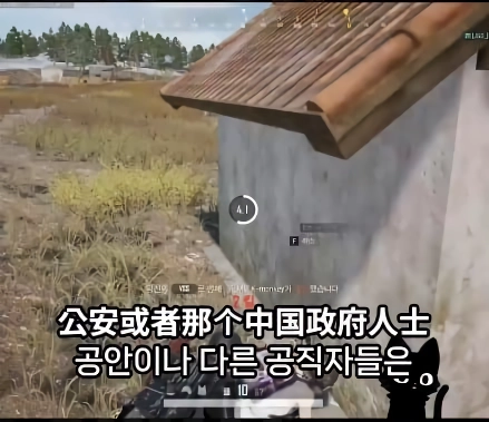 중국 공안이 쓰는폰은??? 국제결혼도 못하는 슬픈현실 ㅜㅜㅜㄷ