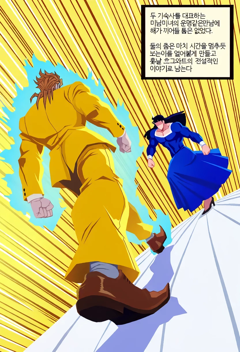 말포이 ts가 무도회날 해리를 방해하는.manhwa