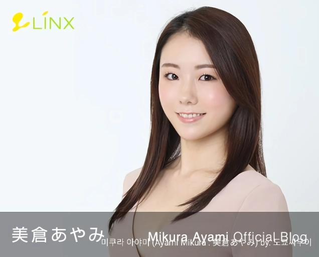 한국 유명인 닮은 일본 AV배우들
