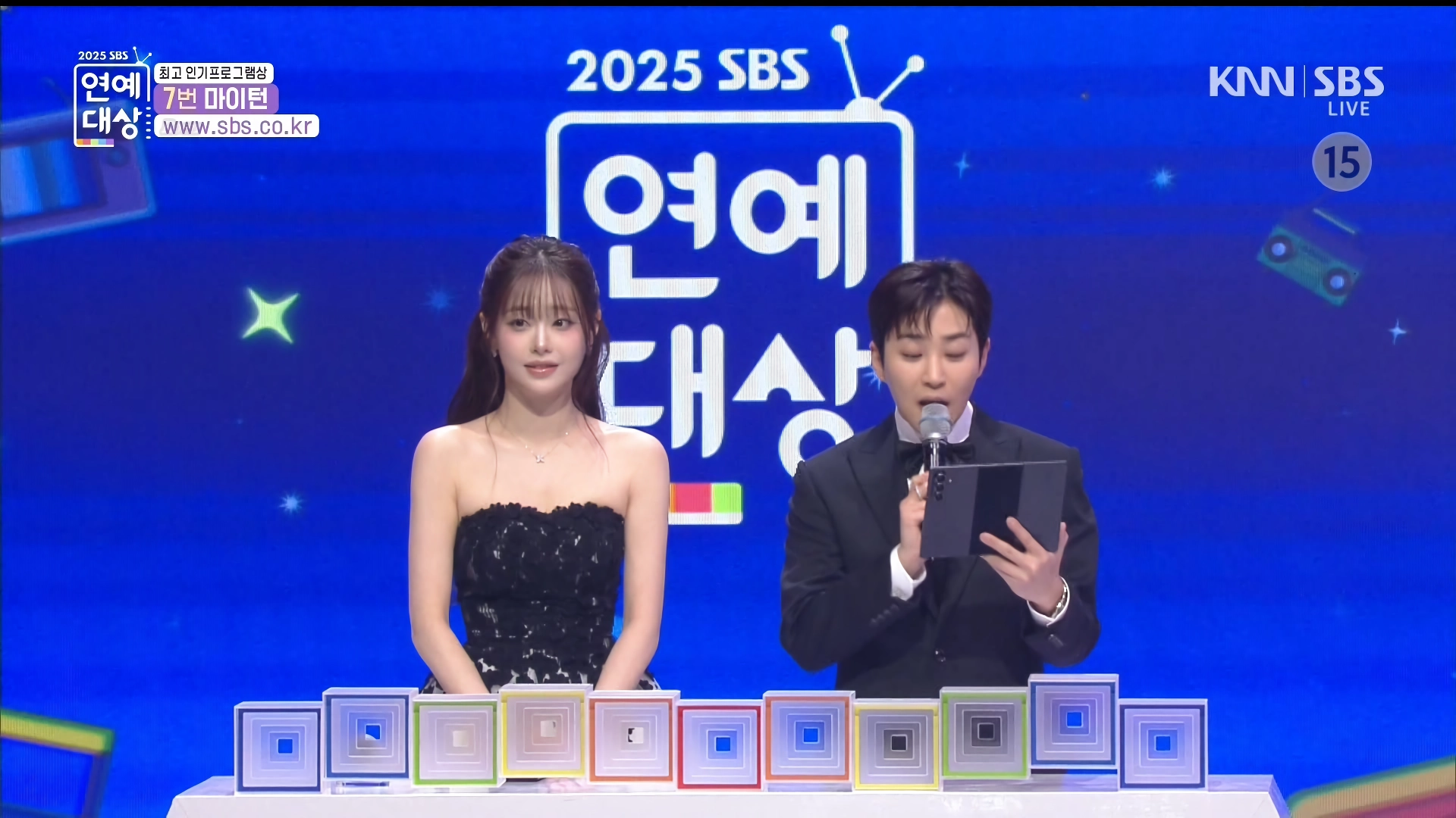 연예대상 시상하는 츄, 표정
