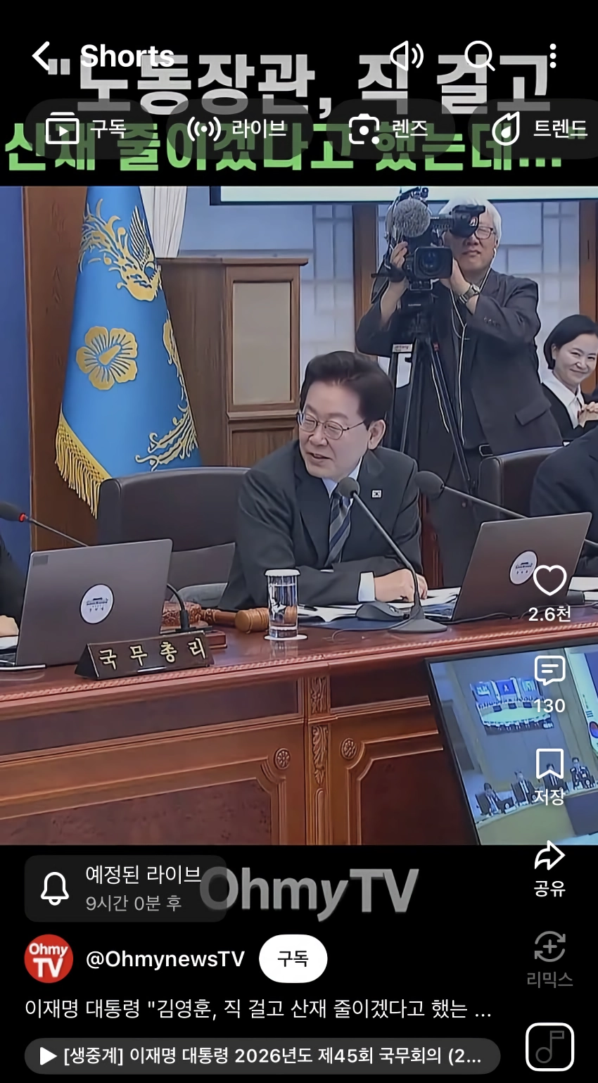 이해민 근황 ㄷㄷ