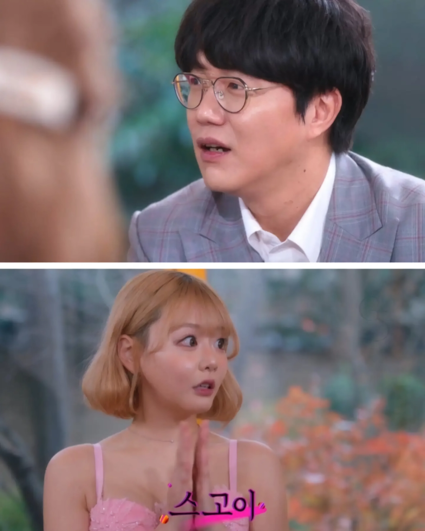 일본 AV배우가  물을 뿜기 위해서  연구한 방법