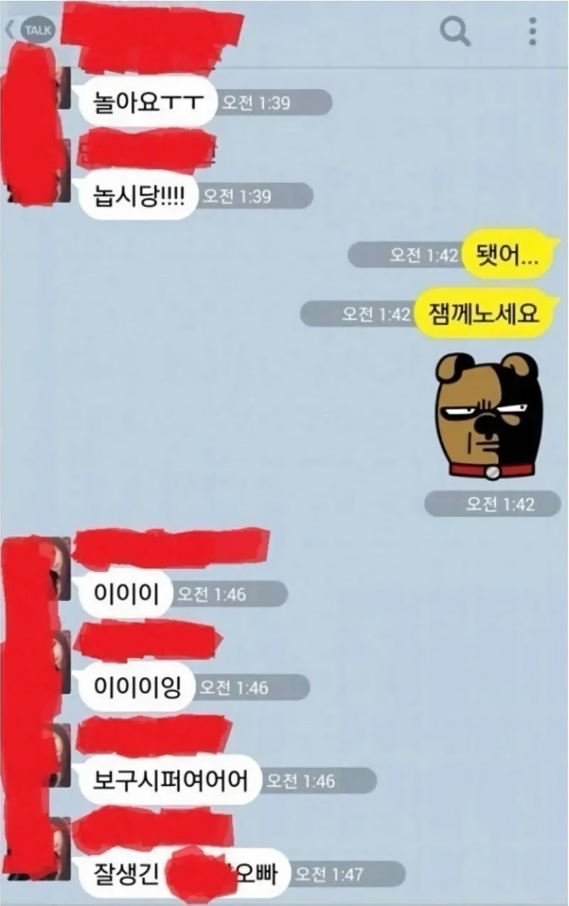 존나 잘생긴 남자의 삶