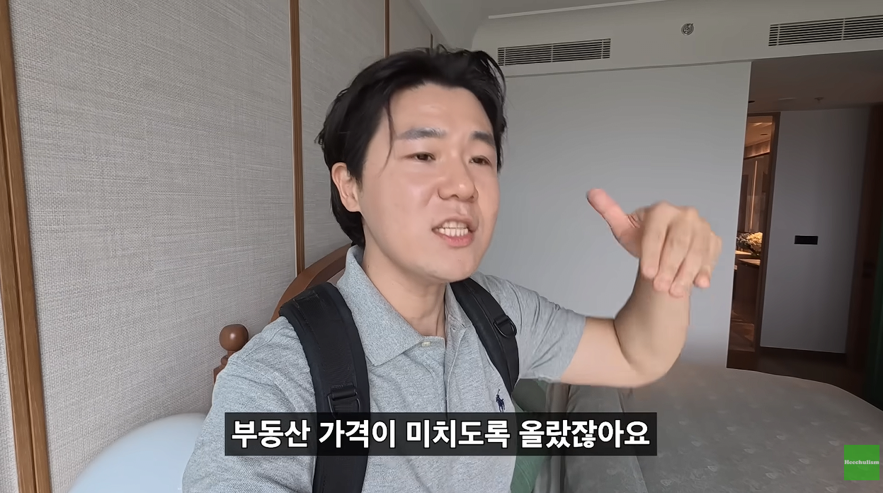 베트남이 한국보다 나은 점 1개