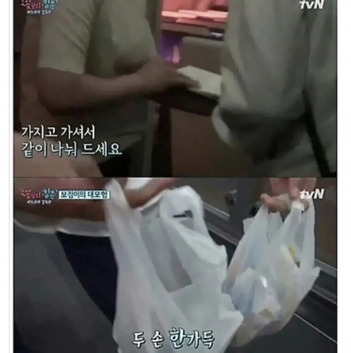 존나 잘생긴 남자의 삶