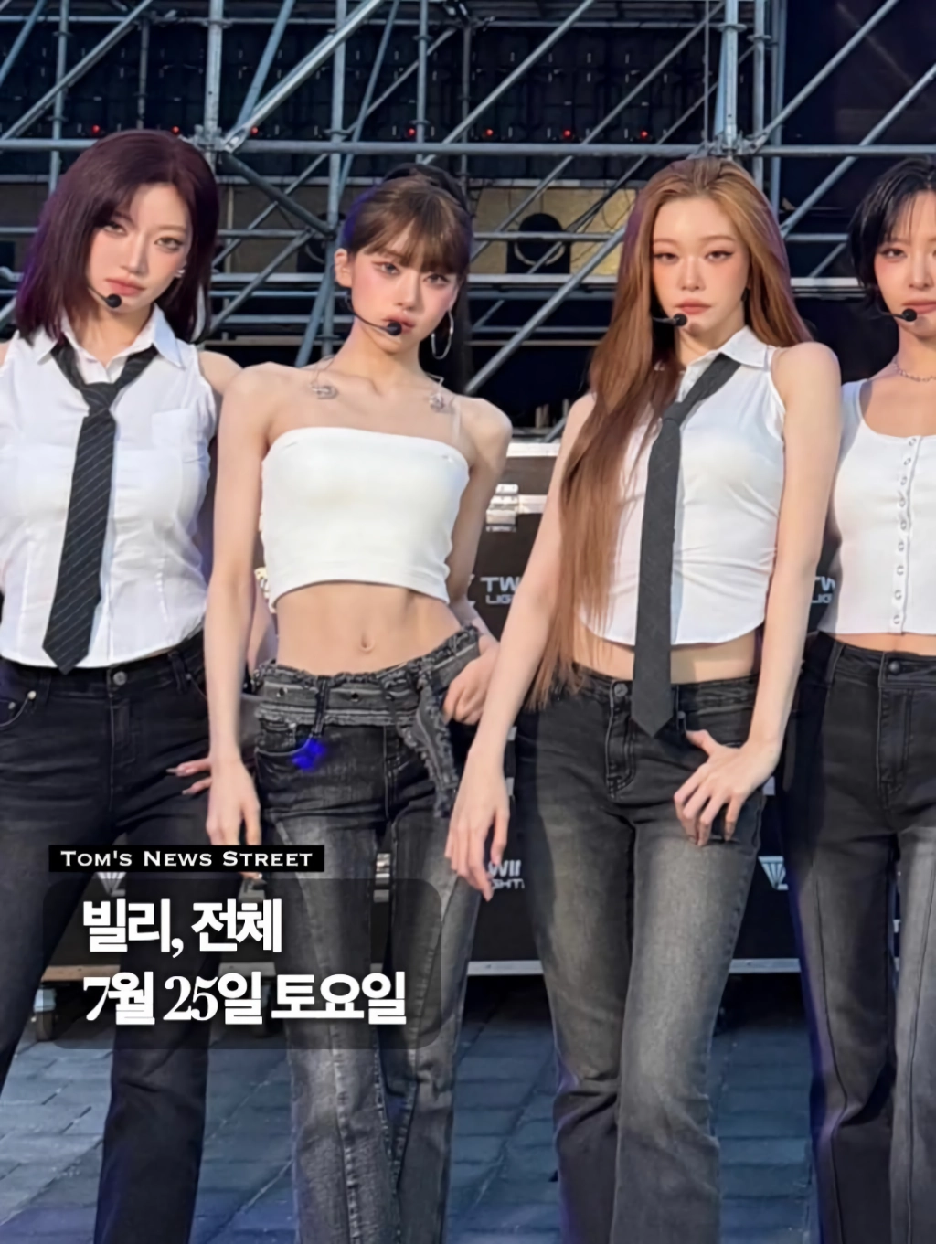 2026 워터밤 주요 라인업 정리
