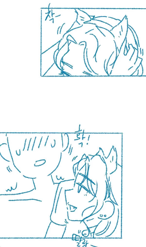 ㅇㅎ) 고양이 보러가는 만화.manhwa