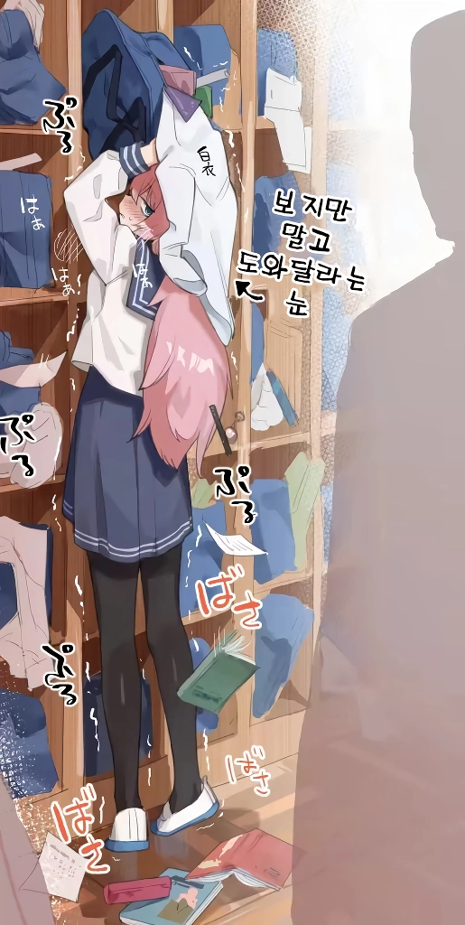 생구멍 작가의 코마로가 아닌쪽의 무치마로