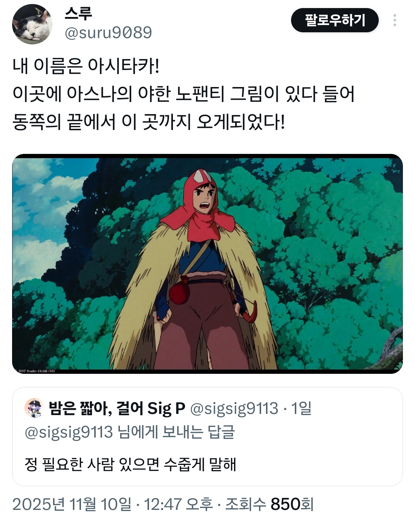 노팬티수웨터짤을 받는방법