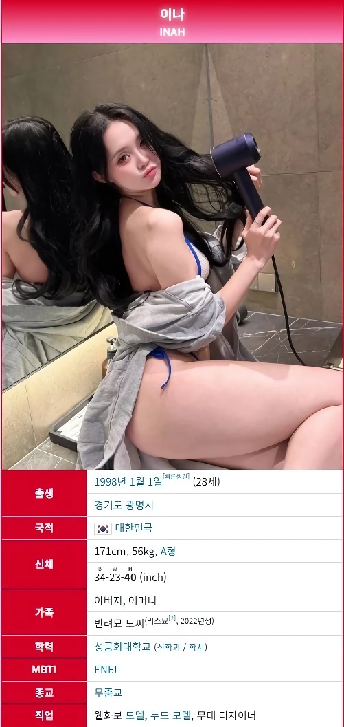 (SOUND)ㅎㅂ] 타이완 행사 한국 모델 근황