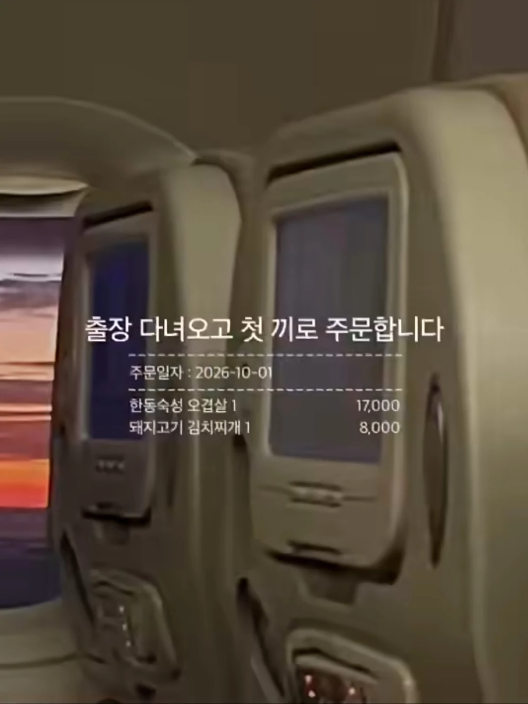 와사비 빼주세요 아이의 인생 첫 초밥 도전입니다