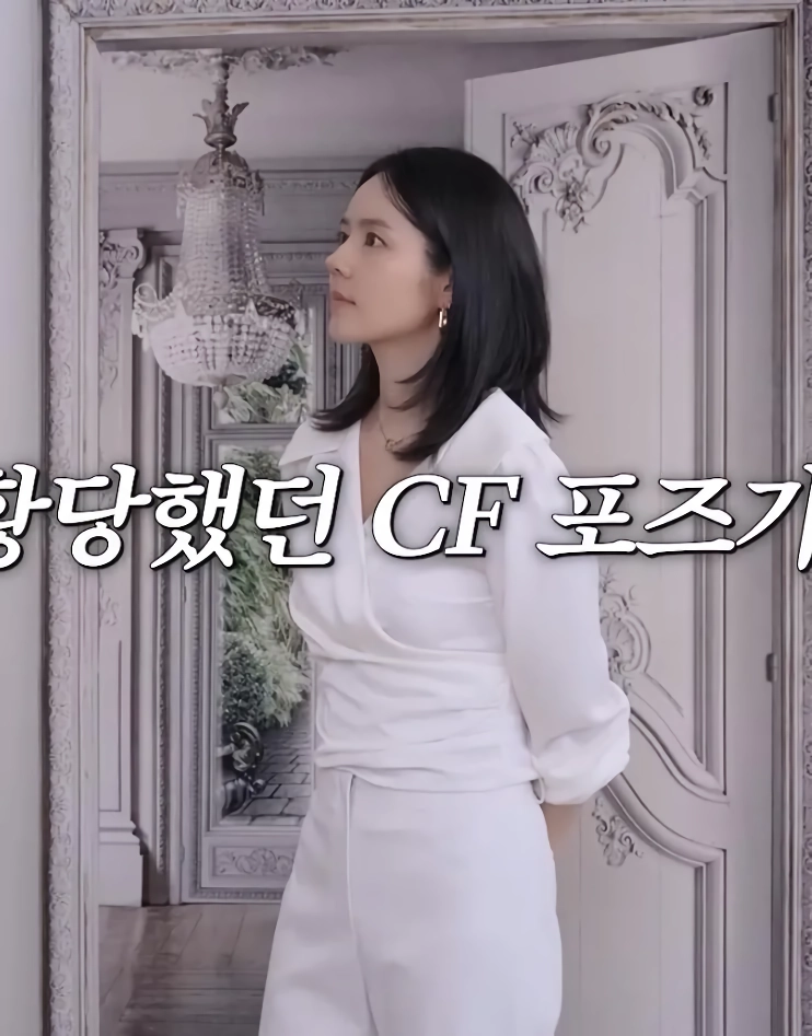 45세 한가인 최근 미모 근황