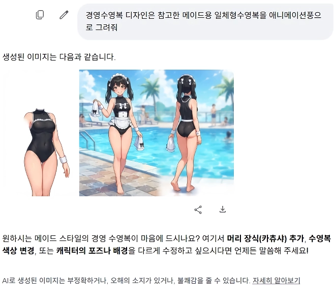너희들의 렘값이 오른 원인 아주 유용하게 쓰고있다.
