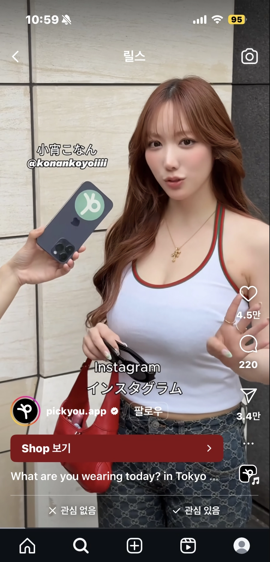갑작스럽게 은퇴해버린 AV배우 코요이 코난 근황