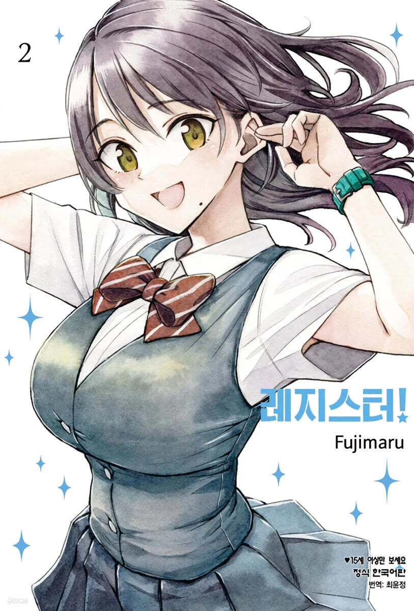 양지 데뷔해서 대박 났다는 음지 출신 만화가