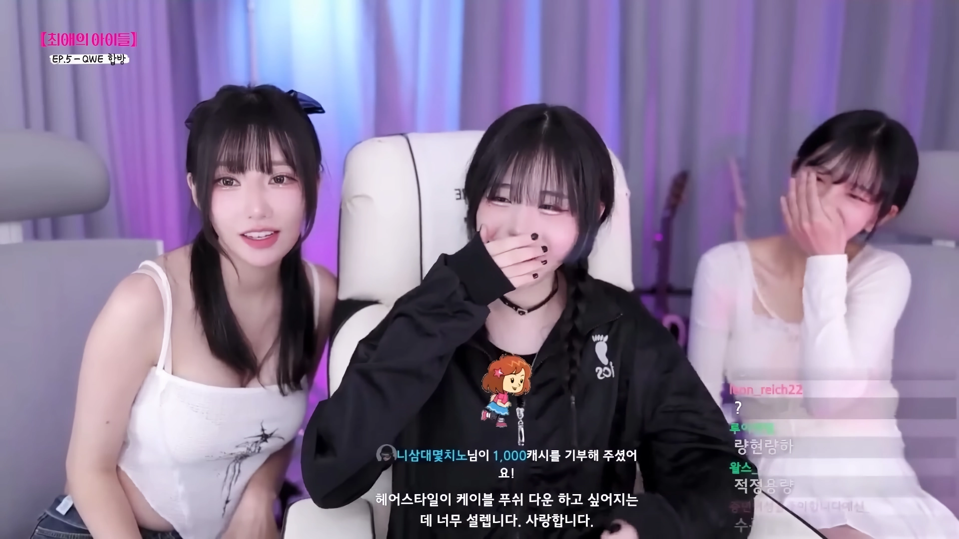 (SOUND)최초 공개의 그날 – 냠냠쩝쩝 양념치킨 냥냥냥냥 냥뇽녕냥