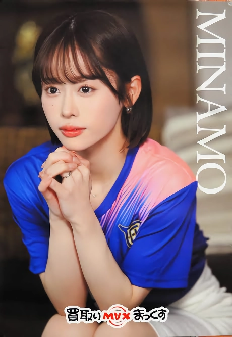 오늘 은퇴 선언한 AV배우 MINAMO