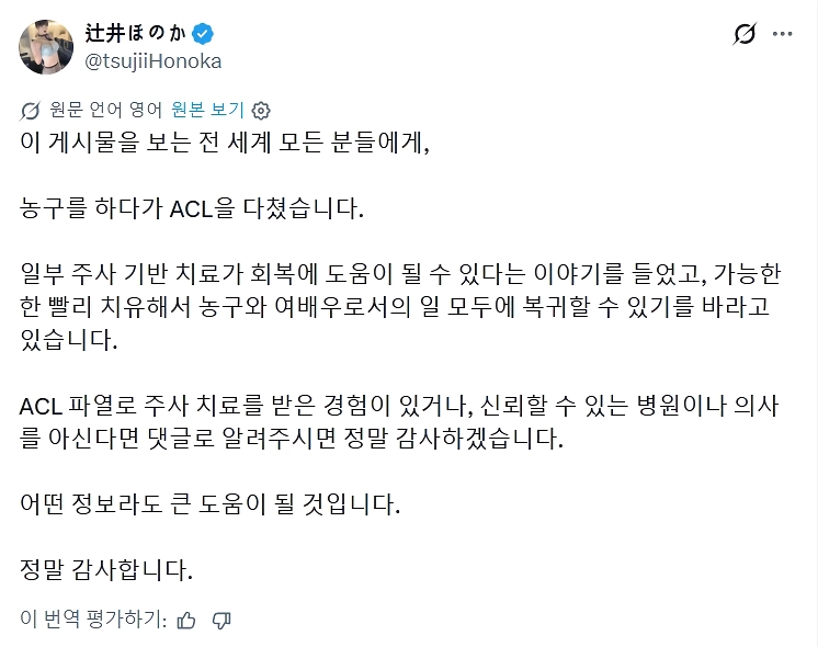 몸을 다쳐서 AV활동을 중단한 여배우.jpg