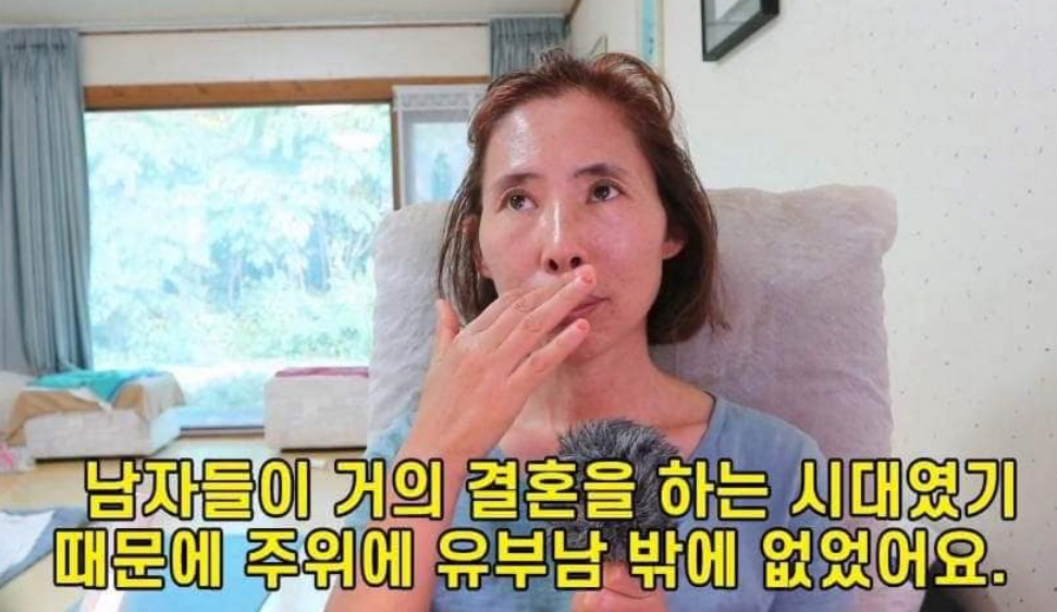 노처녀의 후회