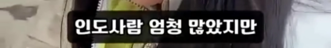 한국인이 질색하는 이유를 알아버린 중국인.