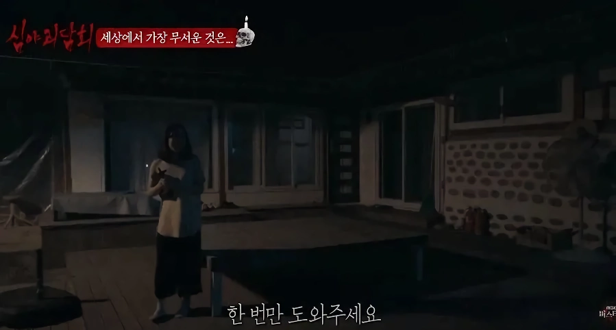 귀신도 괴롭히기 미안했던 사람