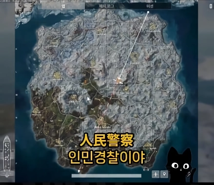 중국 공안이 쓰는폰은??? 국제결혼도 못하는 슬픈현실 ㅜㅜㅜㄷ