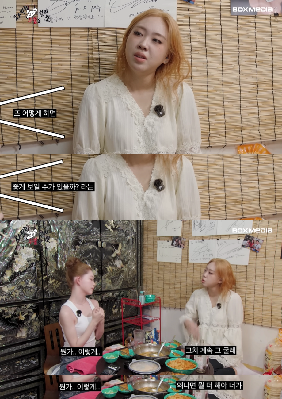 스태프피셜 이영지가 우는거 처음 봤다는 차쥐뿔 내용