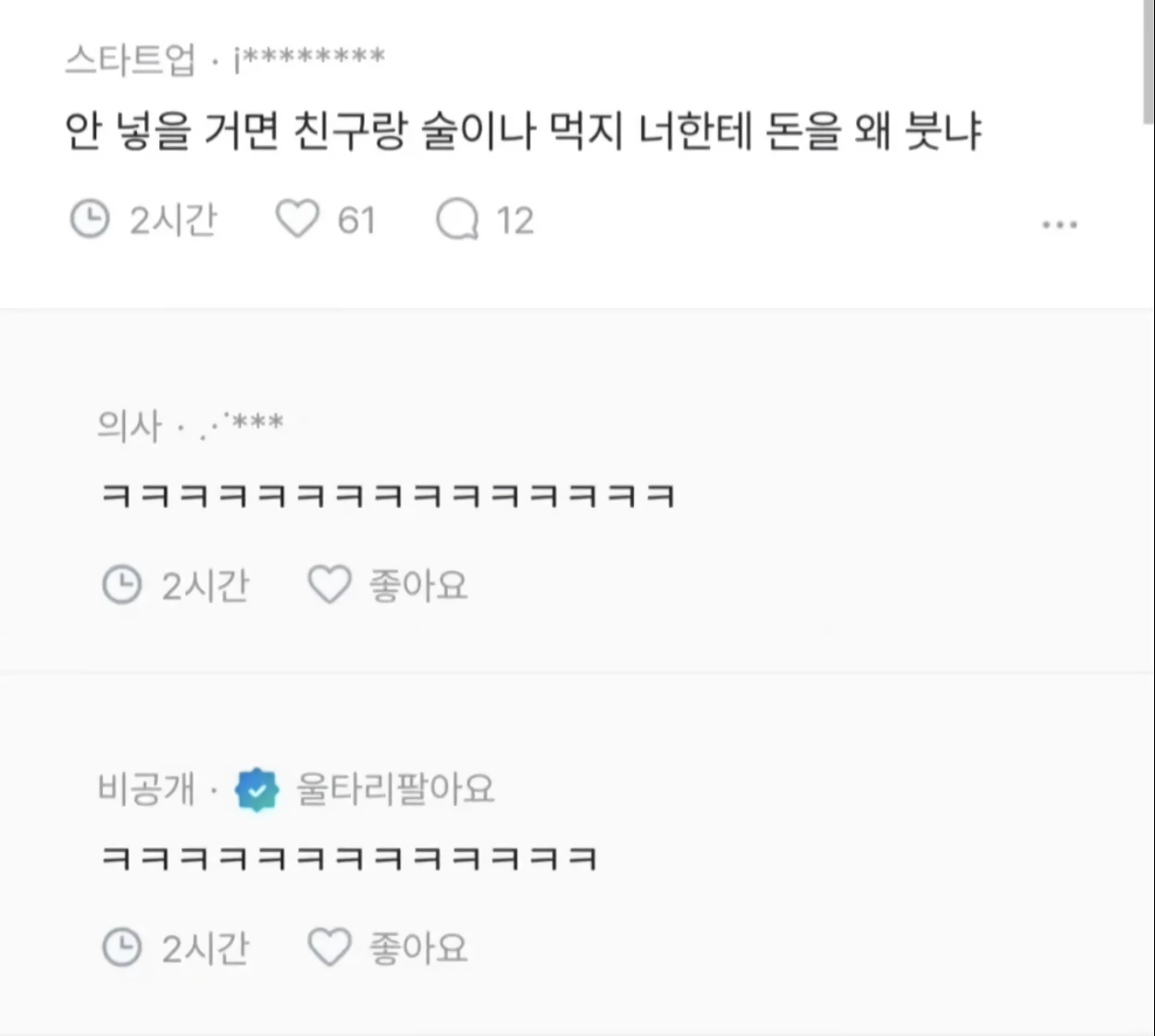 남자는 왜 그렇게 넣고싶어해??