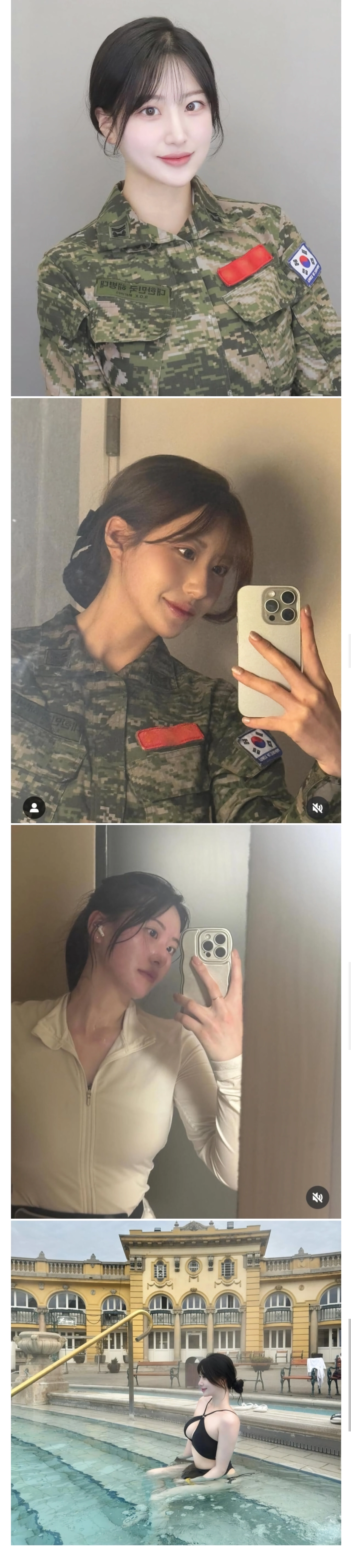 해병대 중사 출신 누님의 비키니