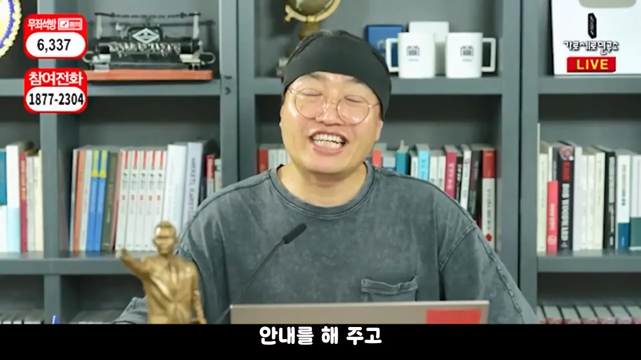 가세연 사무실 장비등에 빨간 딱지 붙인 장사의신과 김소연 변호사 ㄷㄷ