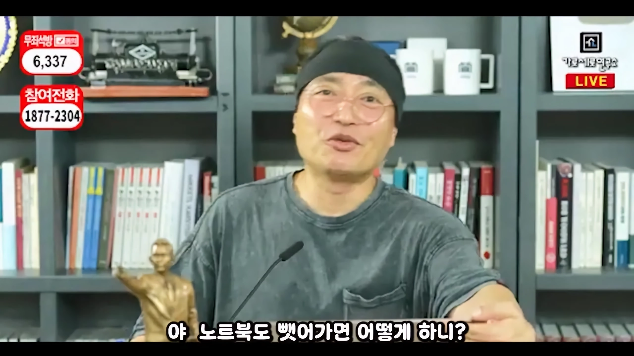 가세연 사무실 장비등에 빨간 딱지 붙인 장사의신과 김소연 변호사 ㄷㄷ