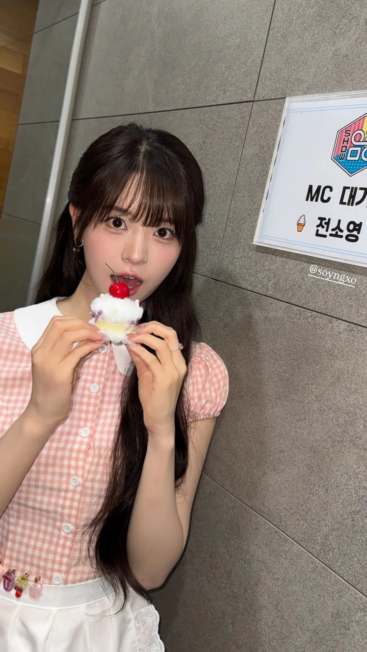 (SOUND)음악중심 스페셜 MC 전소영