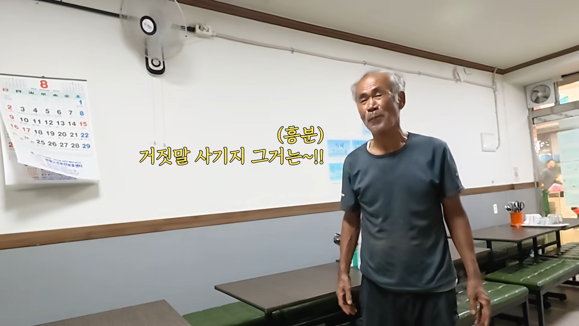 쯔양이 많이 먹는거 사기라는 사장님 ㅋㅋㅋㅋㅋ