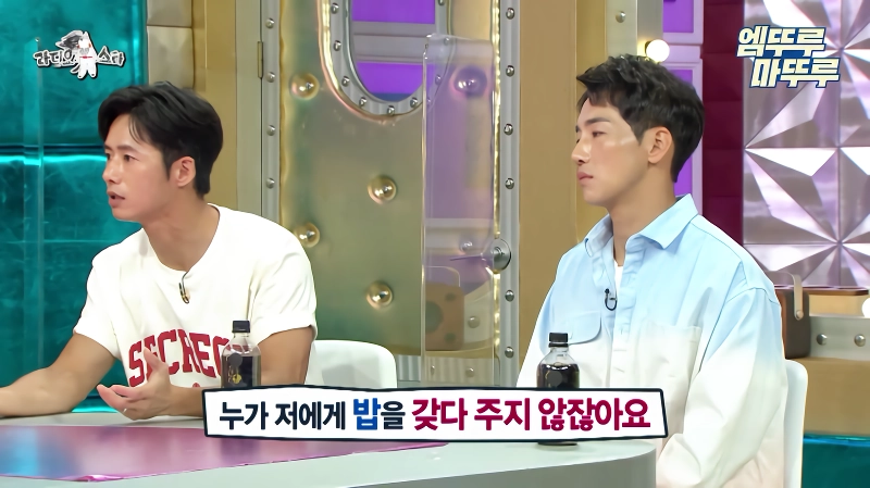 오종혁 해병대 지옥 훈련 썰