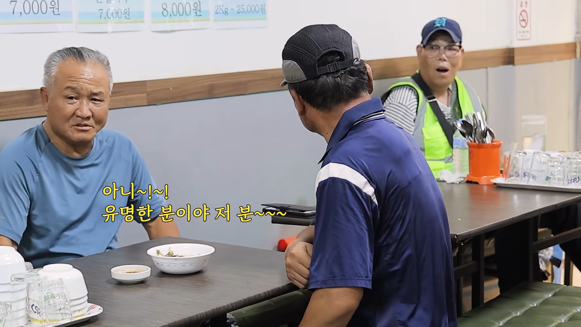 쯔양이 많이 먹는거 사기라는 사장님 ㅋㅋㅋㅋㅋ
