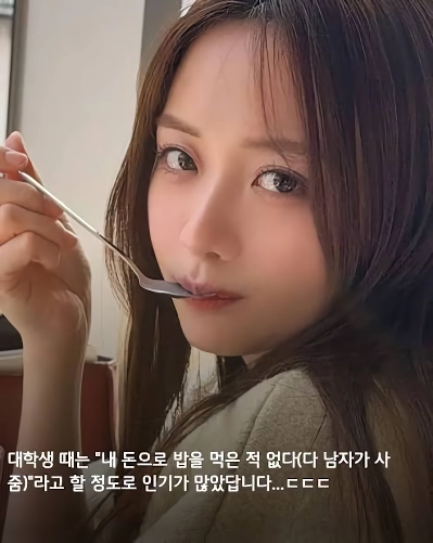 ㅇㅎ) 지상파 일본 여자 아나운서 속옷 모델 화보