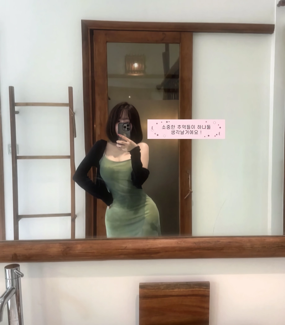 베트남 여행 김빵귤 민트 브라 비키니 가슴골