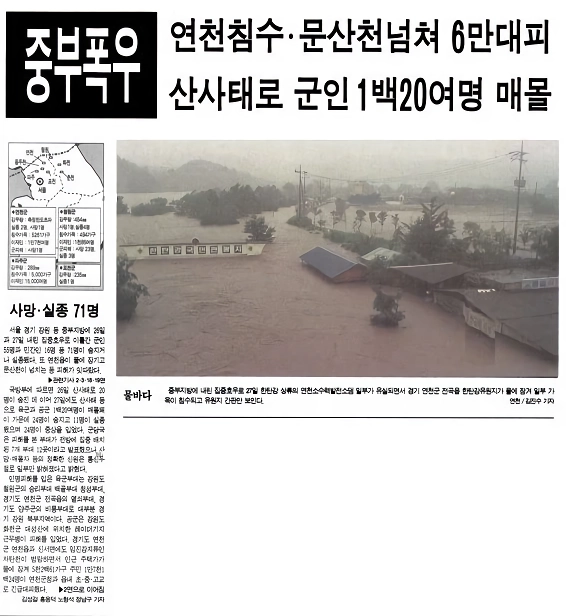 내가 주적에 이가 갈리는이유